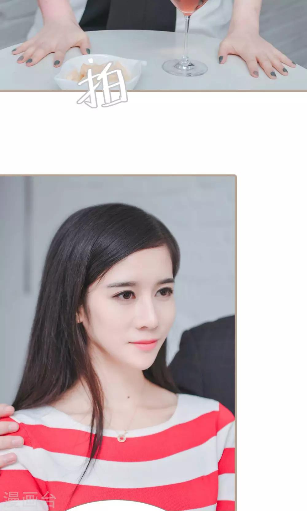 高调冷婚 - 第39话 - 3