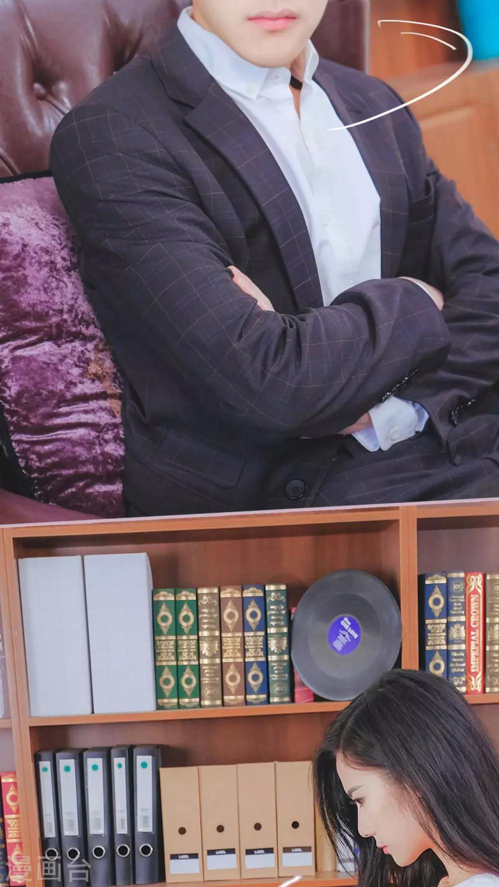 高调冷婚 - 第5话 - 6