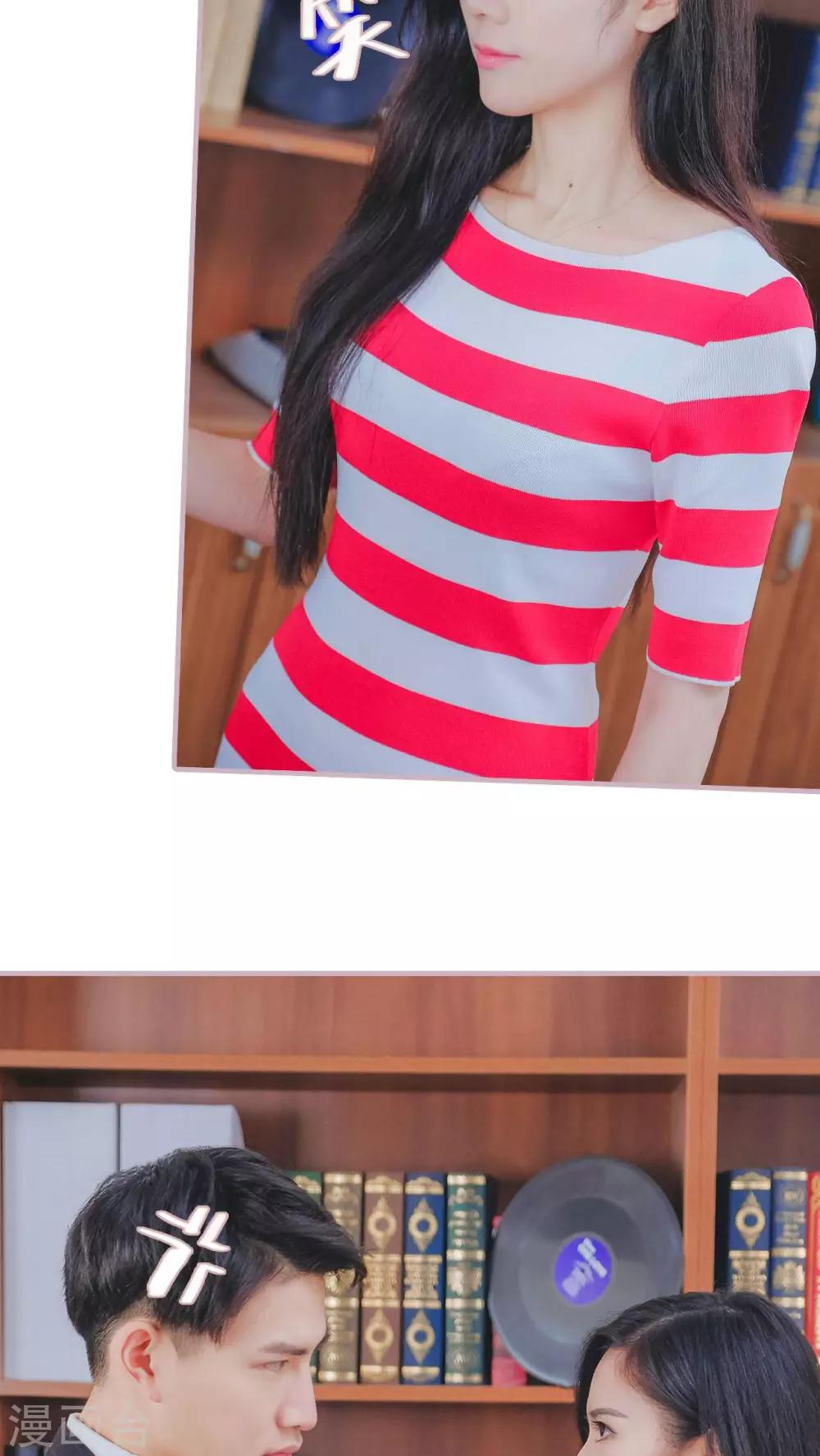 高调冷婚 - 第5话 - 3