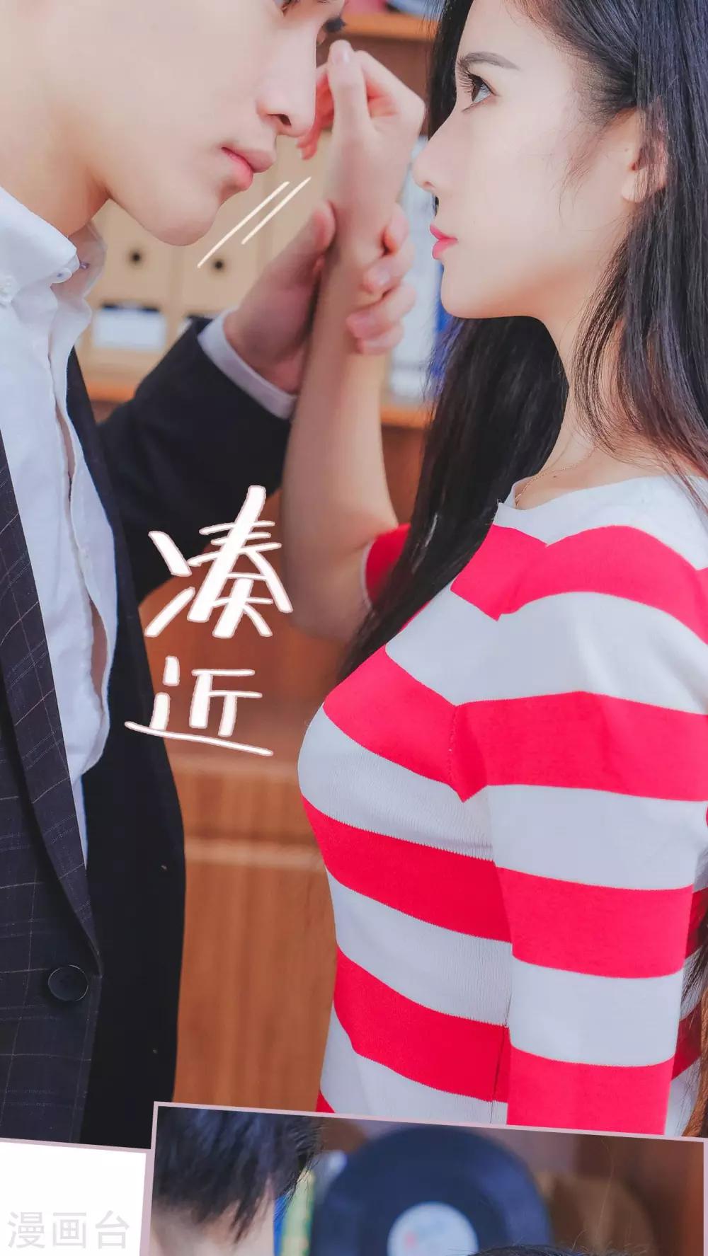 高调冷婚 - 第5话 - 5