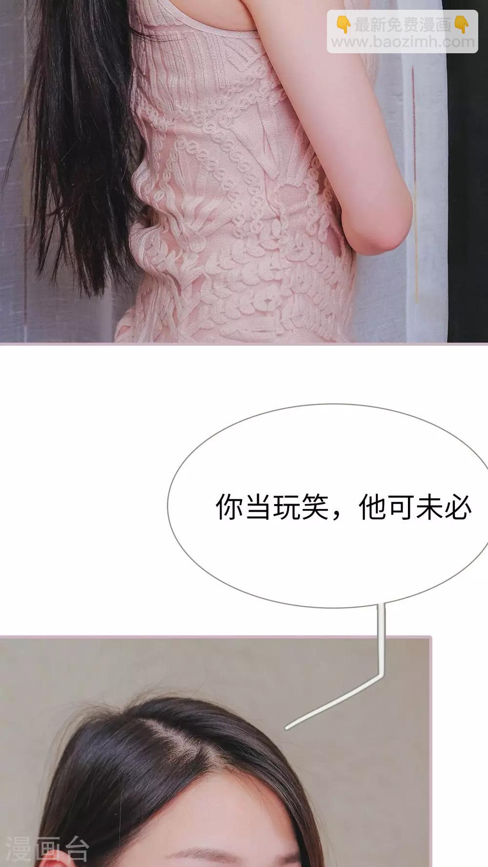 高调冷婚 - 第5话 - 1