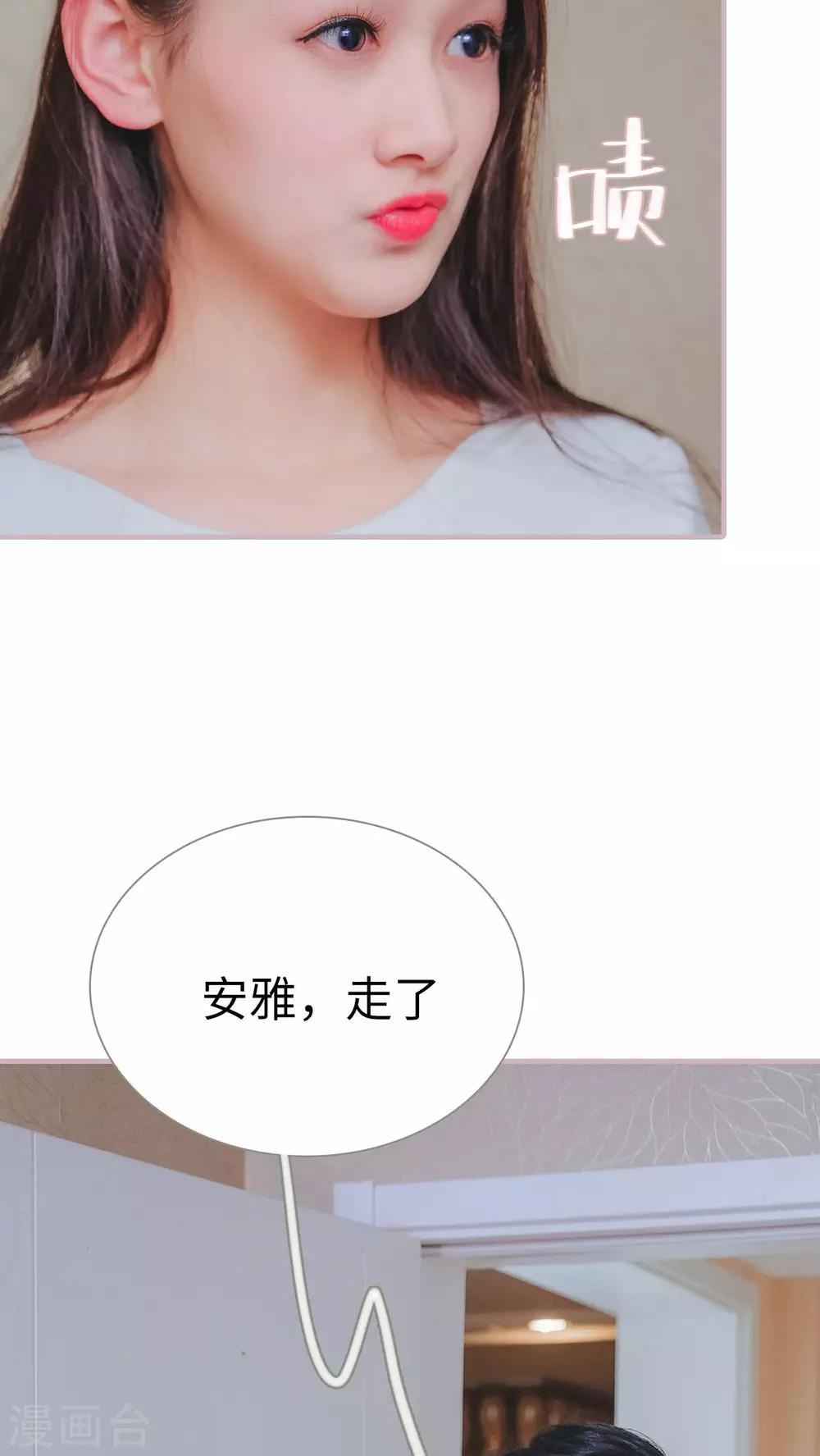 高调冷婚 - 第5话 - 2