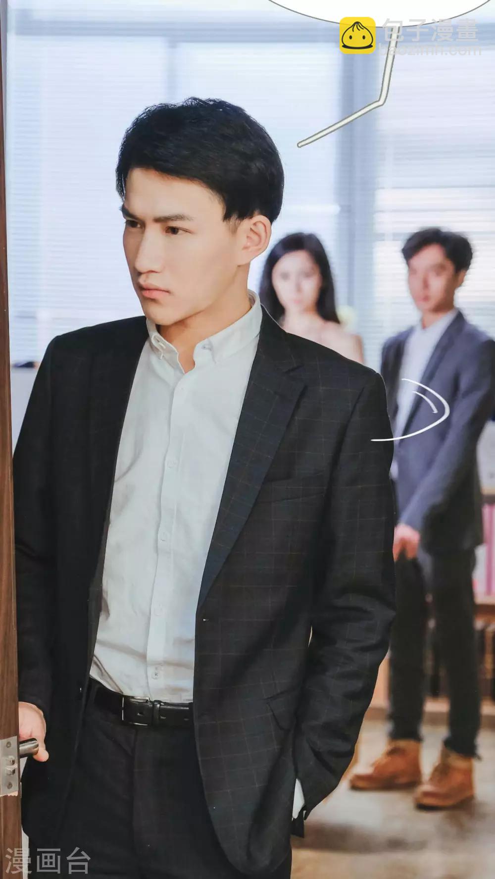 高调冷婚 - 第5话 - 4