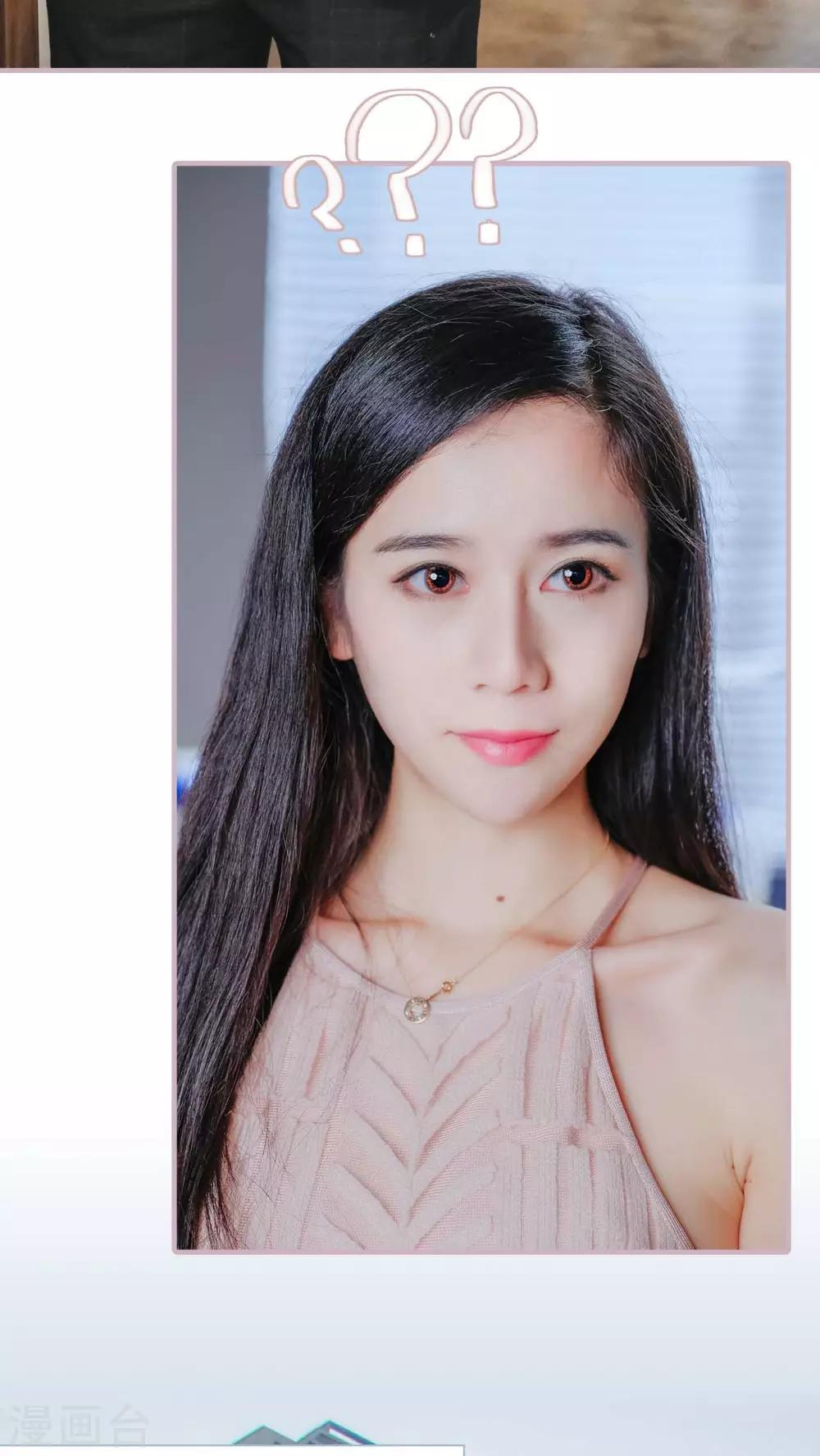 高调冷婚 - 第5话 - 5