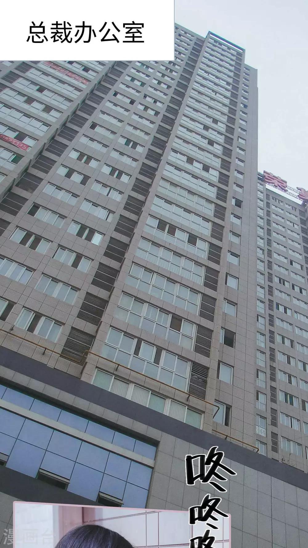 高调冷婚 - 第5话 - 6