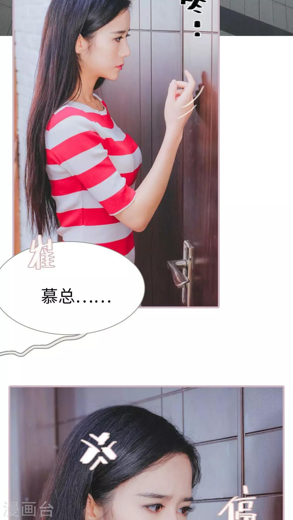 高调冷婚 - 第5话 - 1