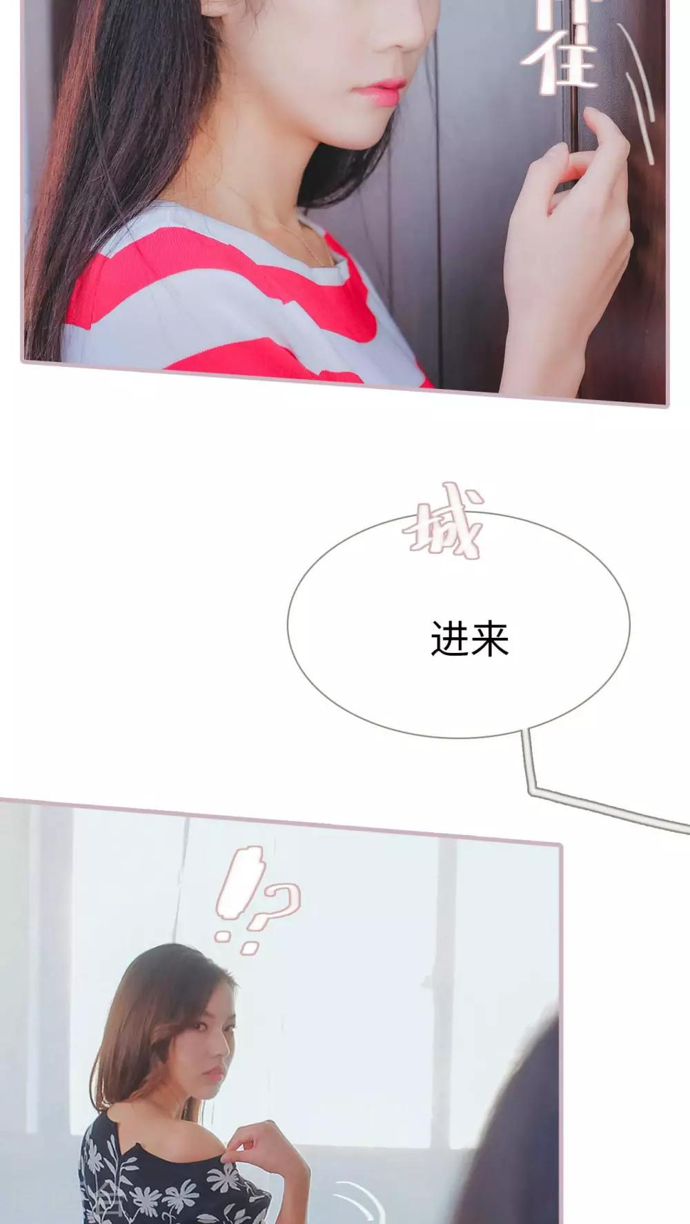 高调冷婚 - 第5话 - 2