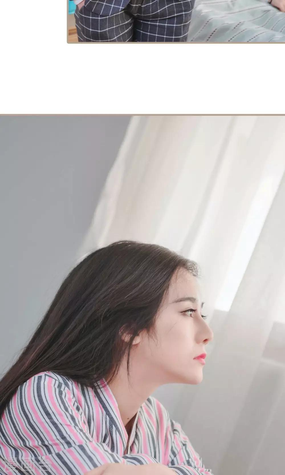 高调冷婚 - 第41话 - 5