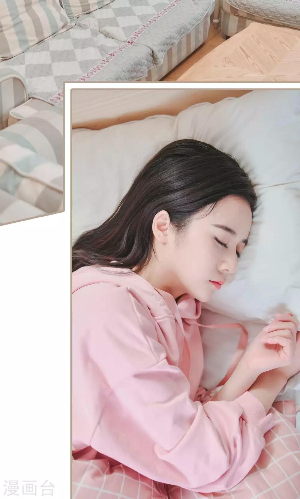 高调冷婚 - 第41话 - 2