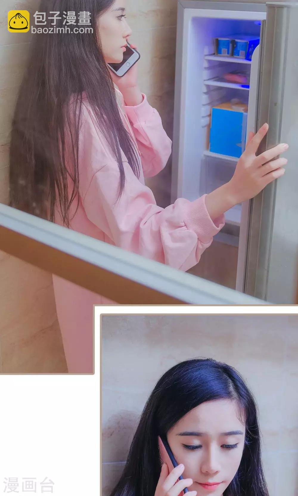 高调冷婚 - 第41话 - 5