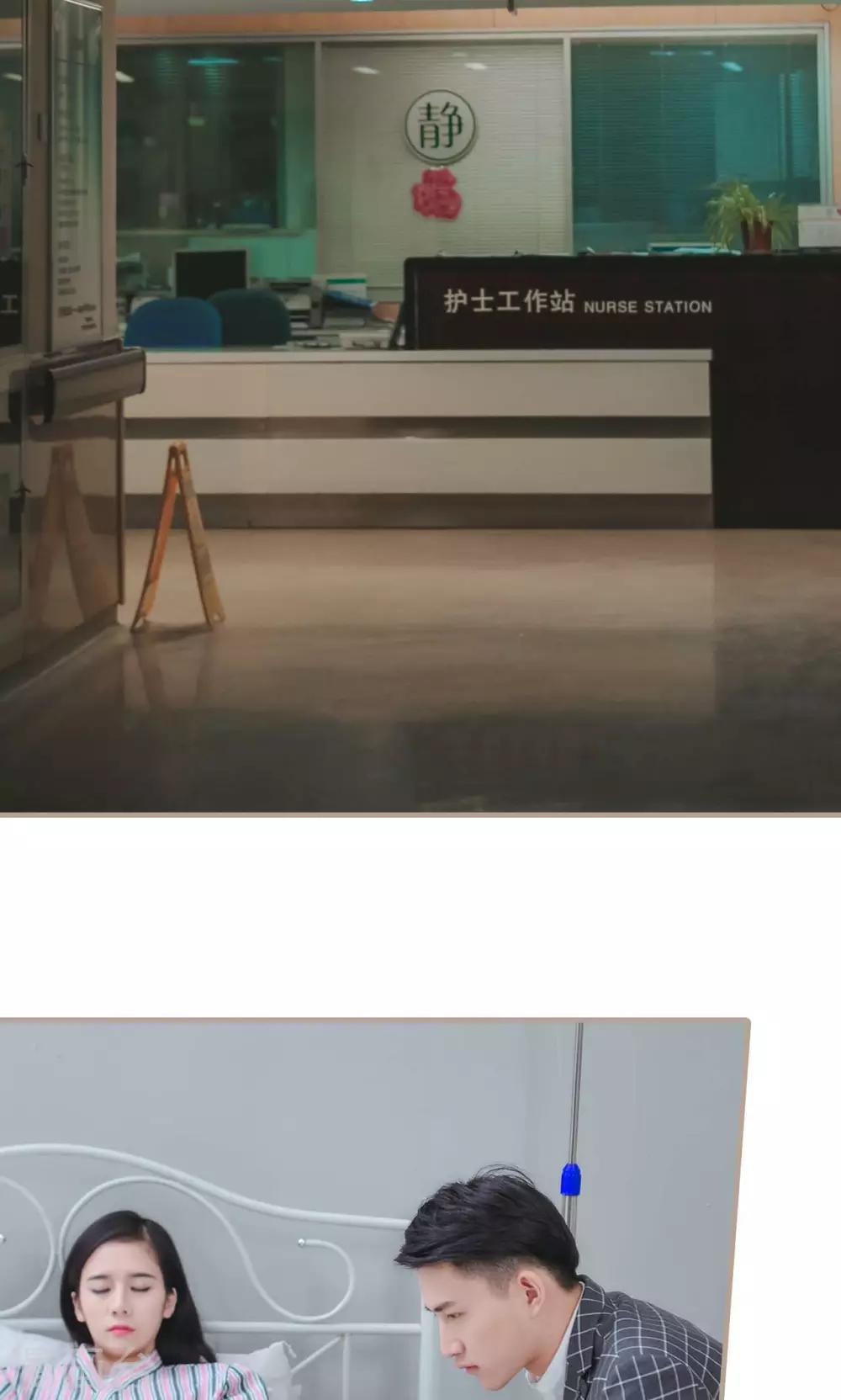 高调冷婚 - 第43话 - 6