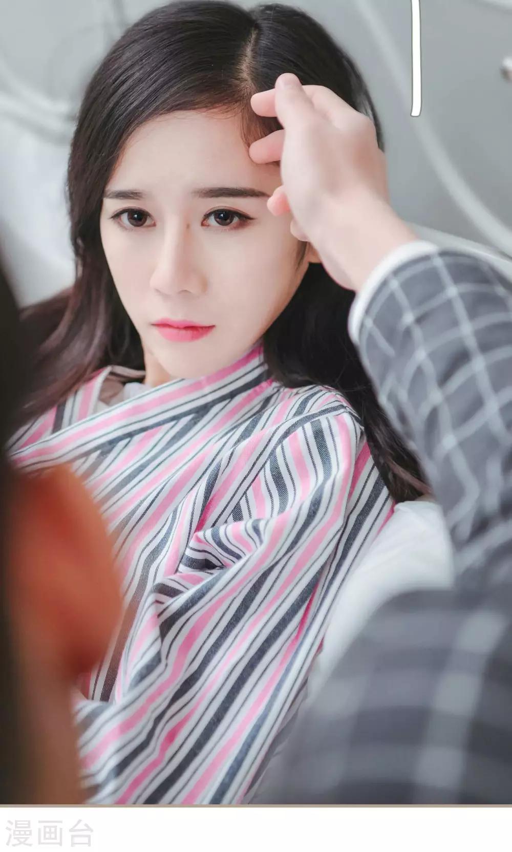 高调冷婚 - 第43话 - 3