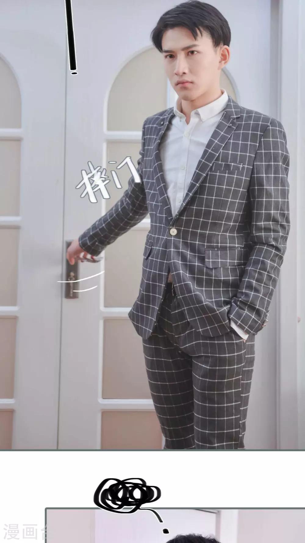 高调冷婚 - 第7话 - 4