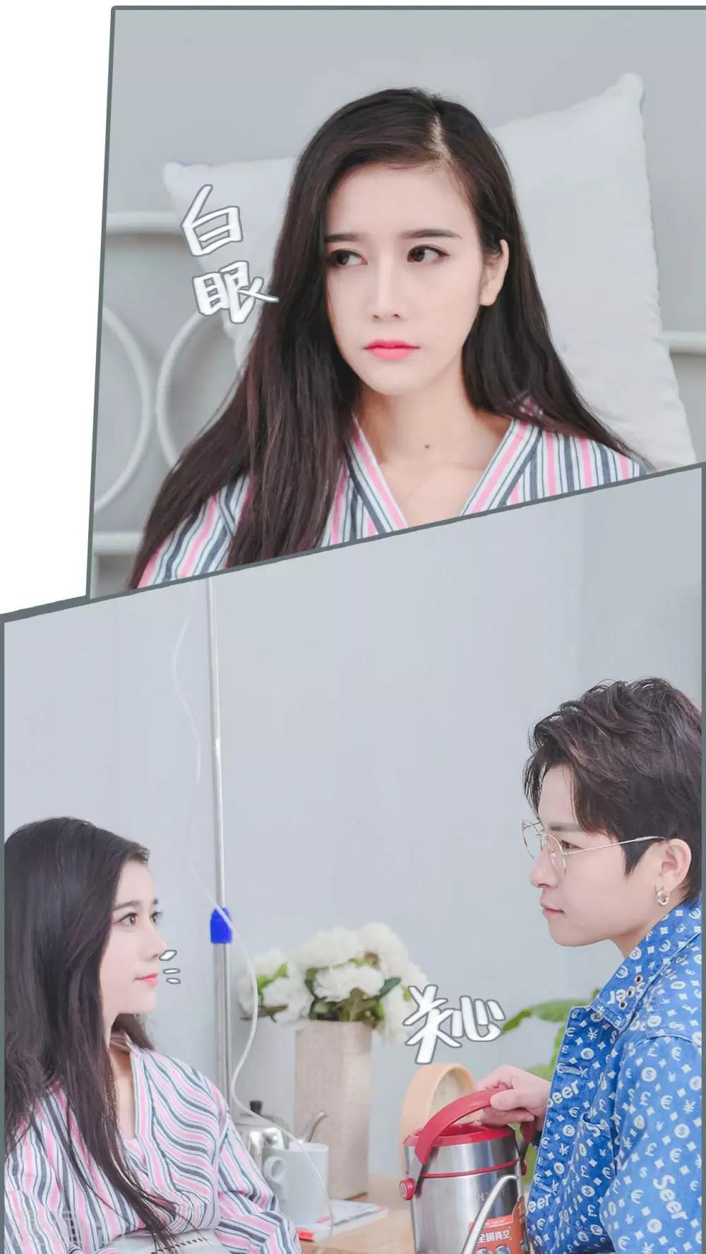 高调冷婚 - 第7话 - 4