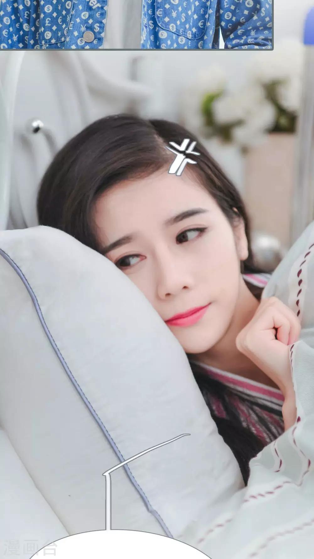 高调冷婚 - 第7话 - 1