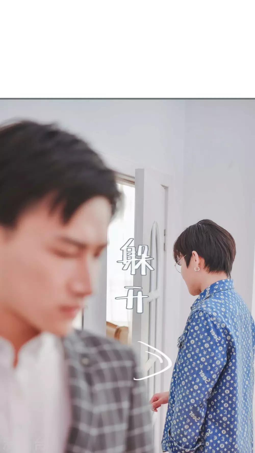 高调冷婚 - 第7话 - 2