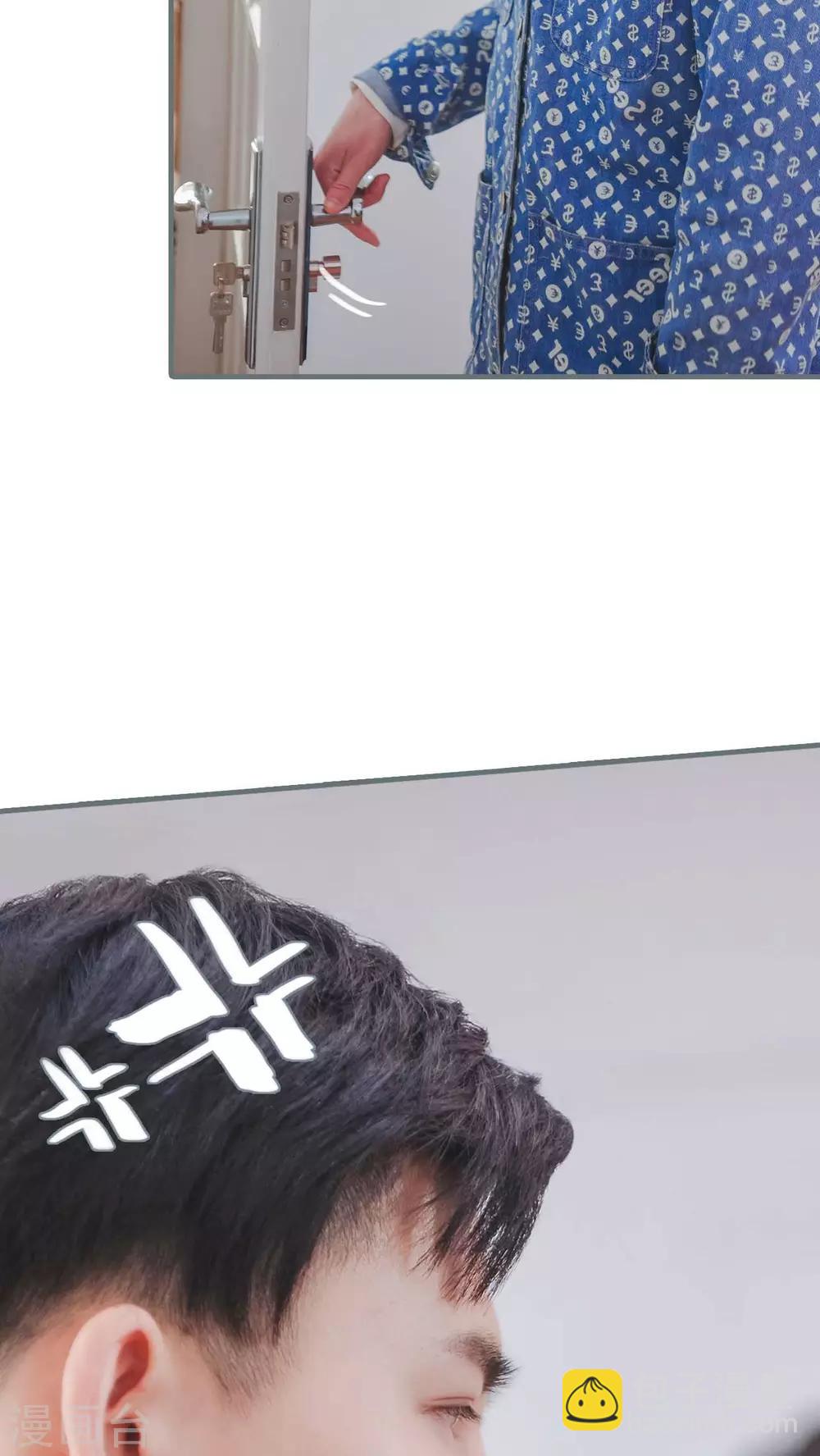 高调冷婚 - 第7话 - 4