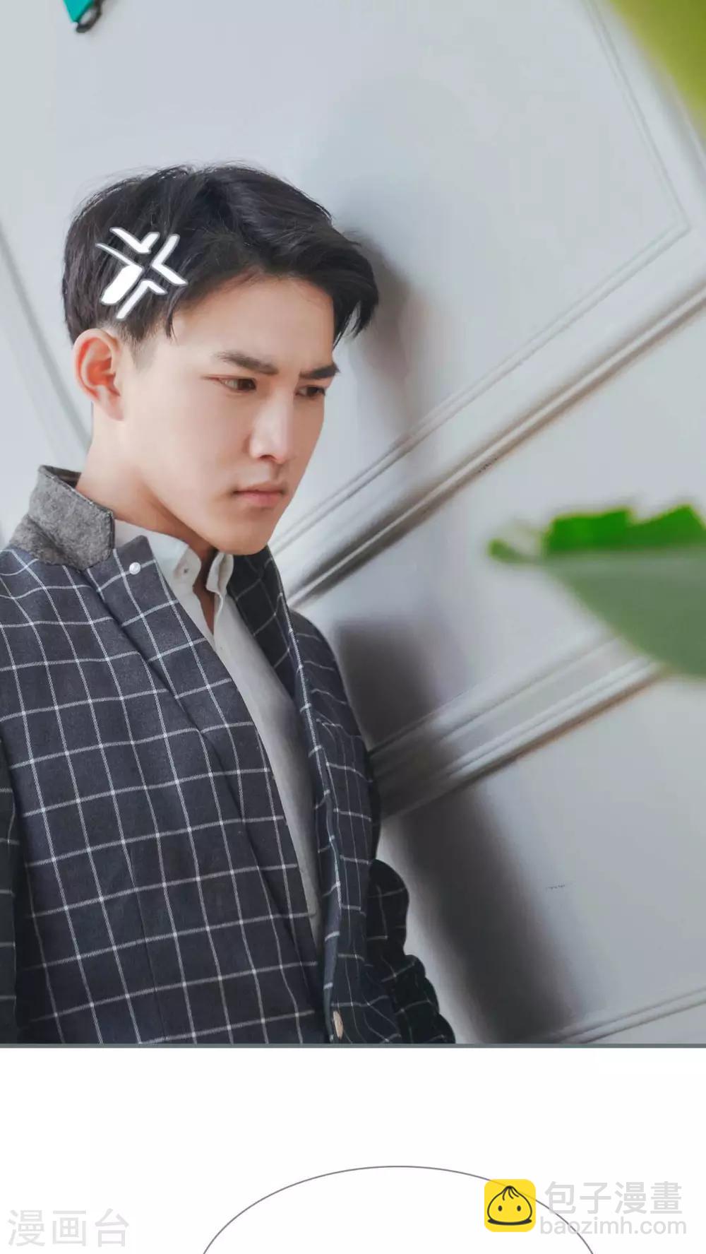 高调冷婚 - 第7话 - 4