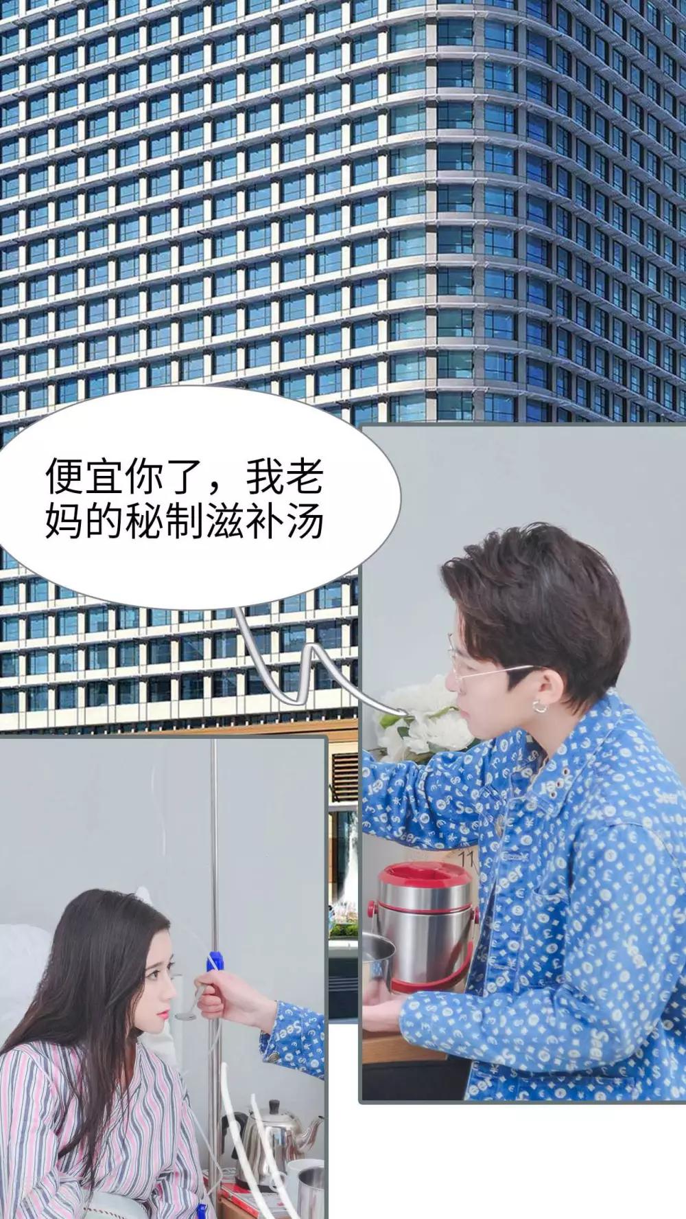 高调冷婚 - 第7话 - 1