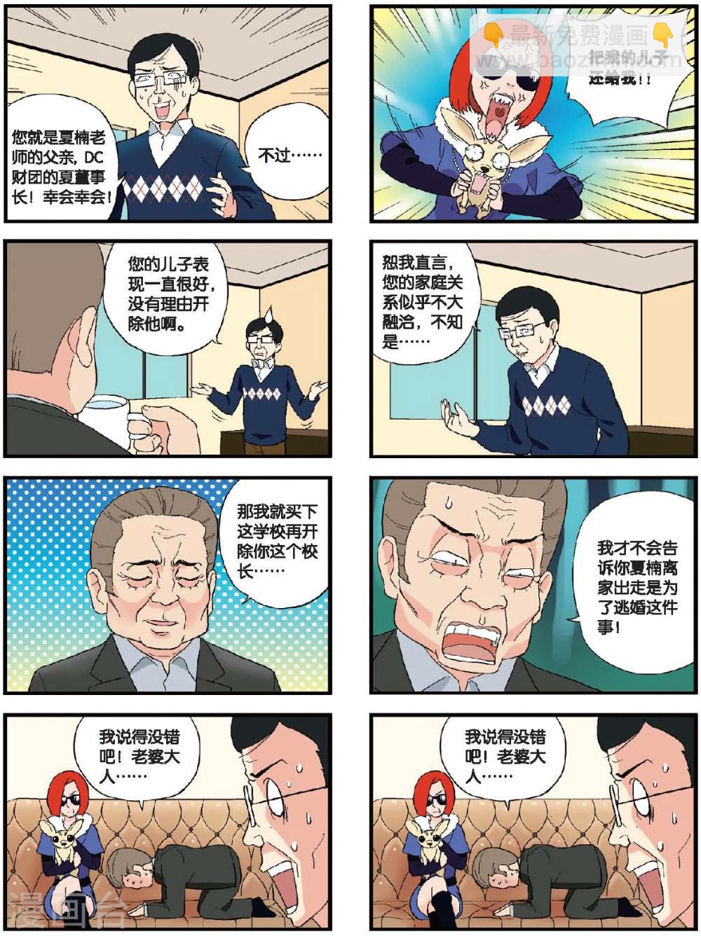 第55话 离别之卷-第55话