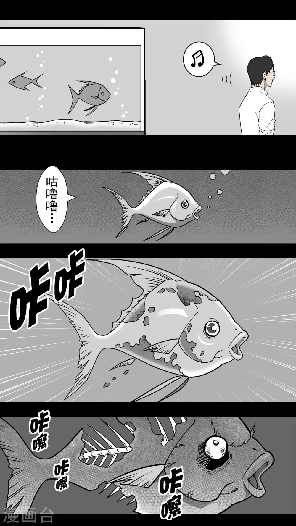 第1话 猫砂(1)-第1话