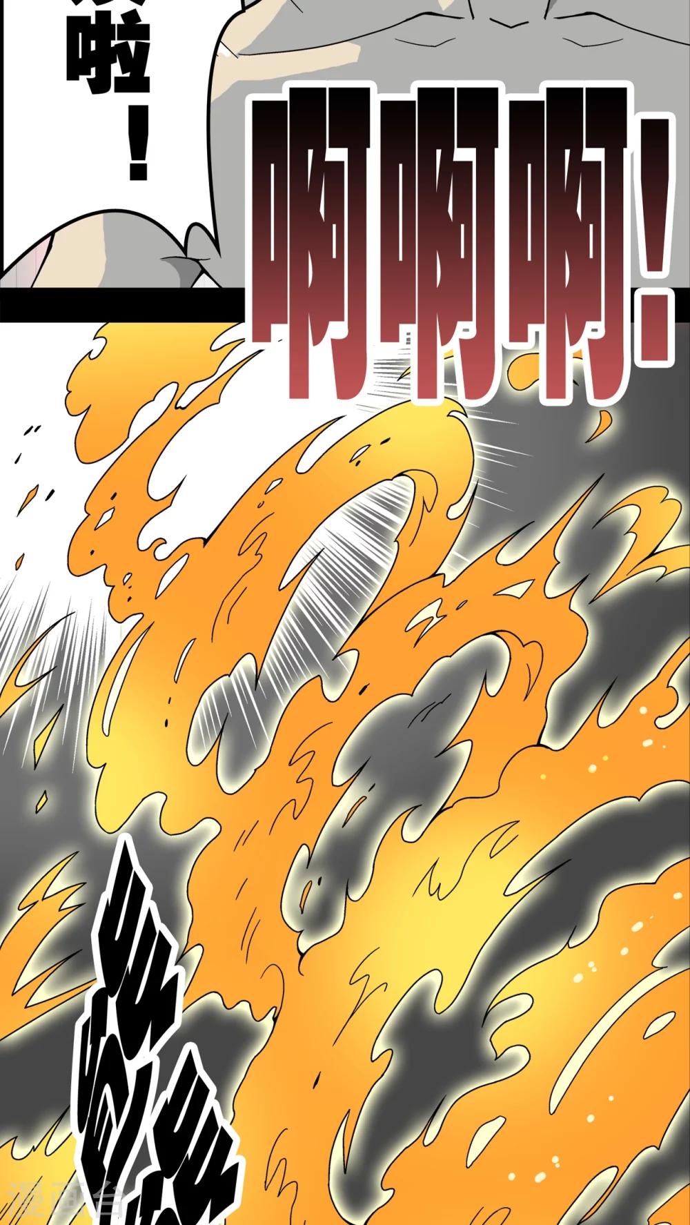 第13话 巫痴篇之起源-第13话