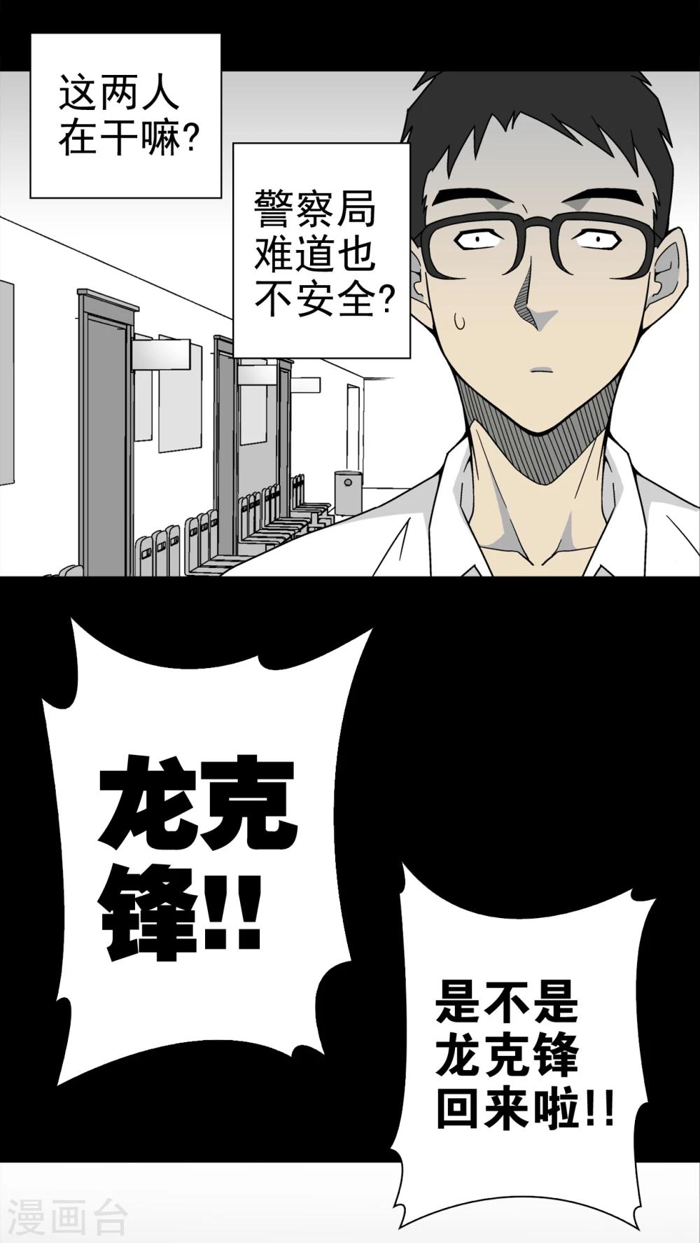 第15话 狗血-第15话