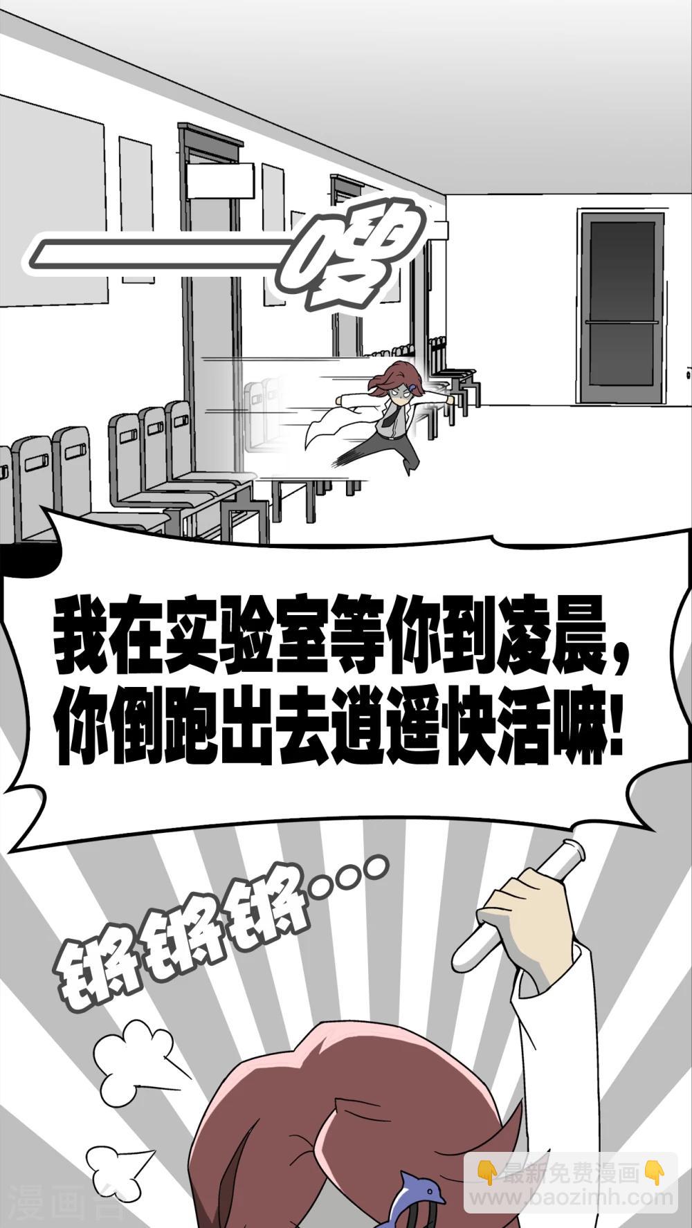 第15话 狗血-第15话