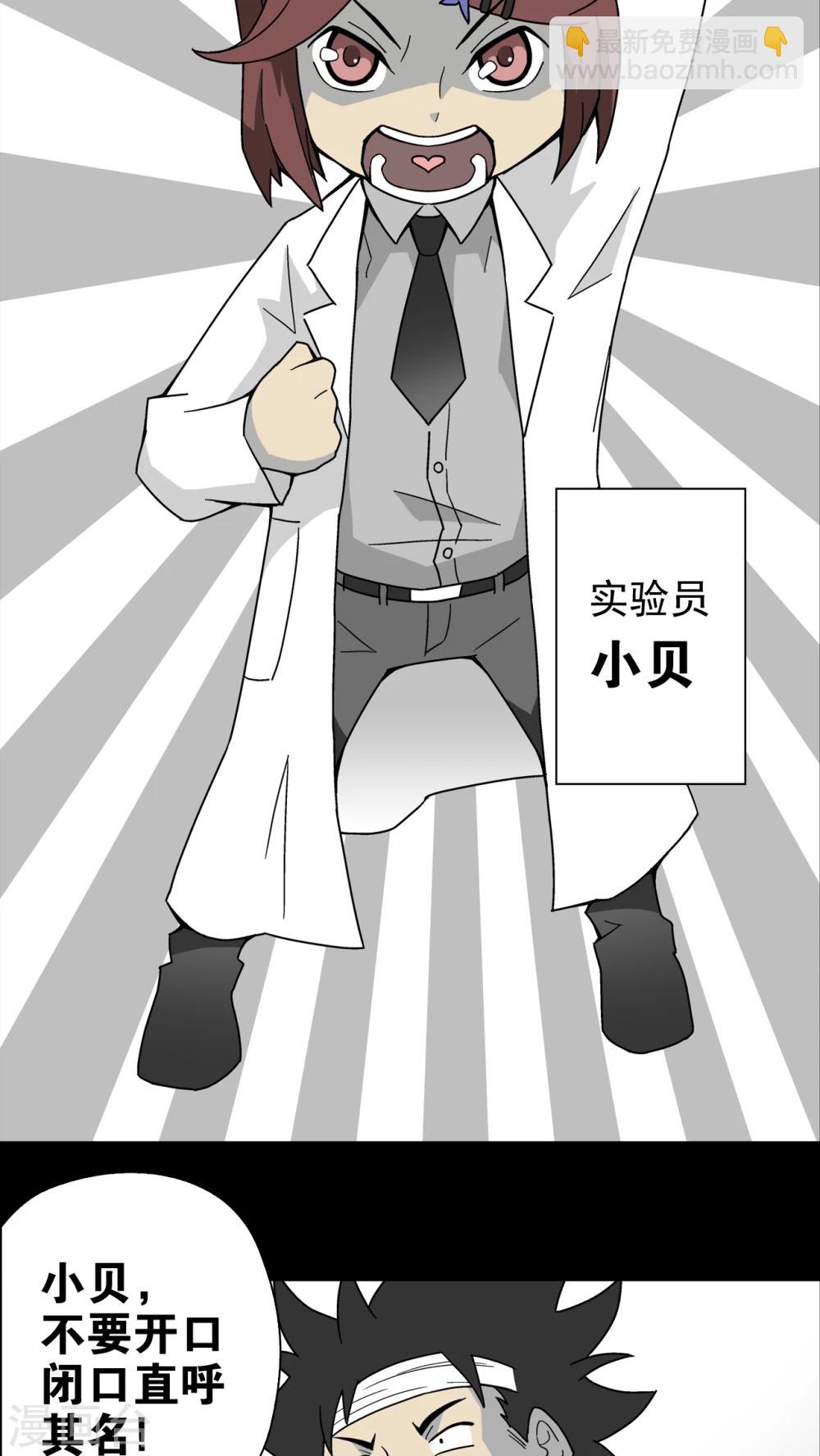 第15话 狗血-第15话