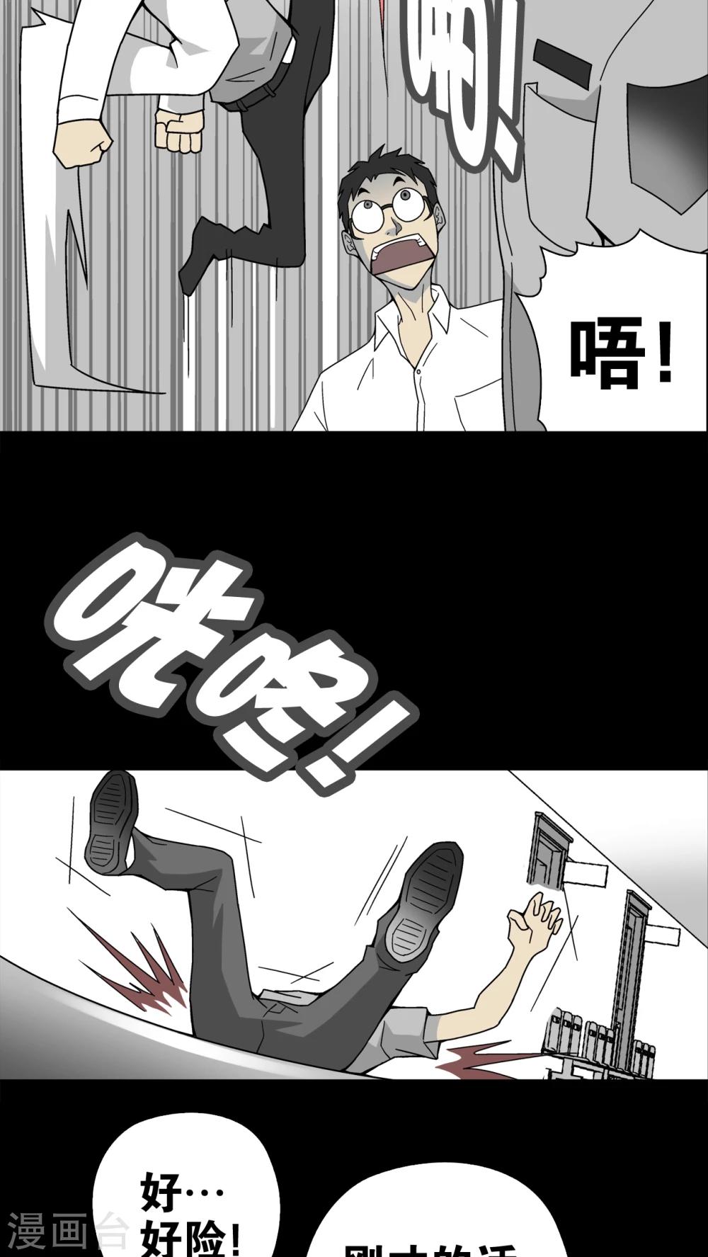 第15话 狗血-第15话