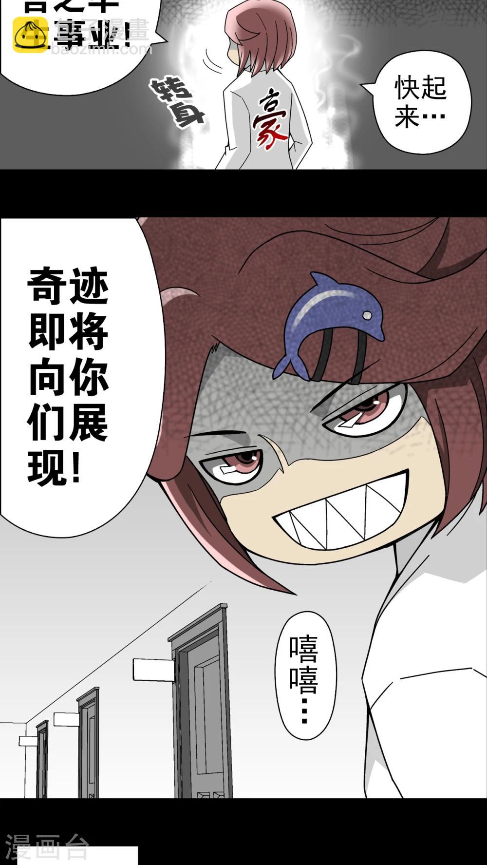 第15话 狗血-第15话