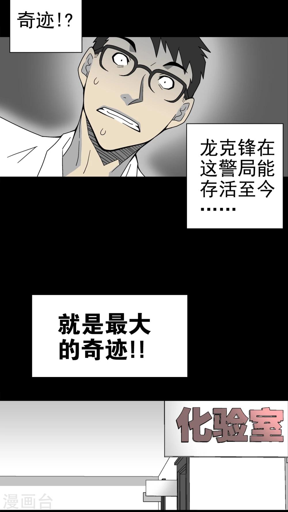 第15话 狗血-第15话