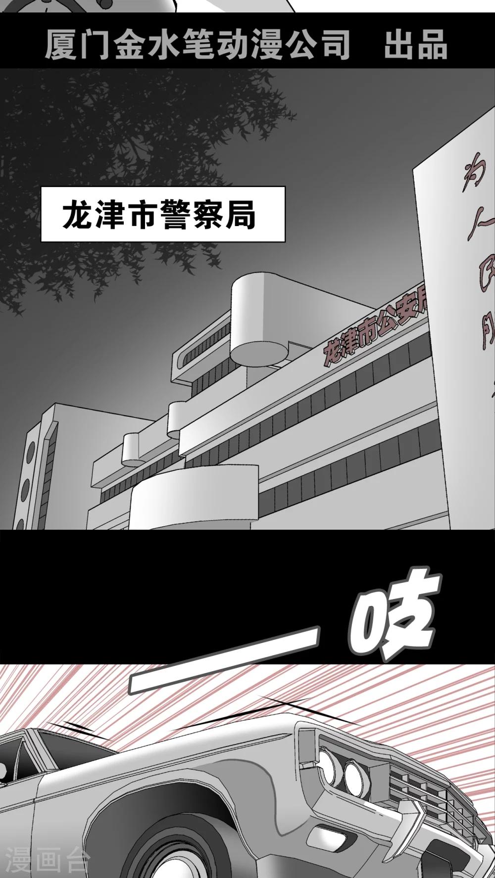 第15话 狗血-第15话