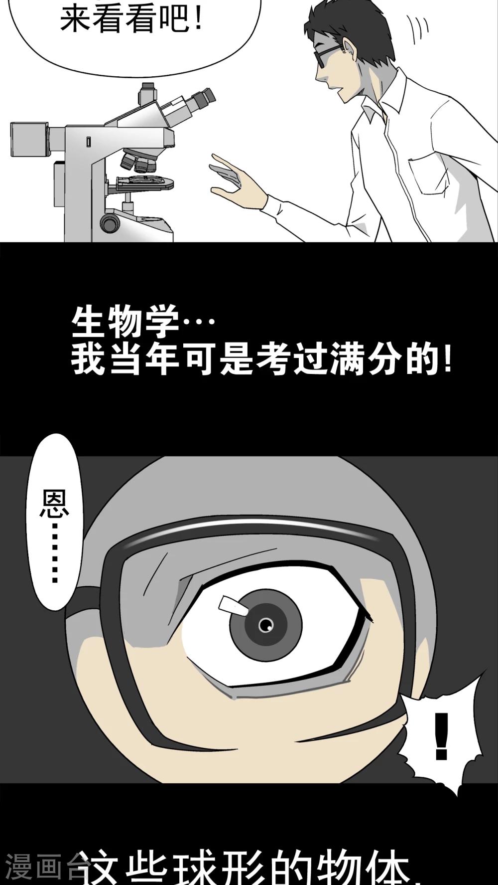 第15话 狗血-第15话