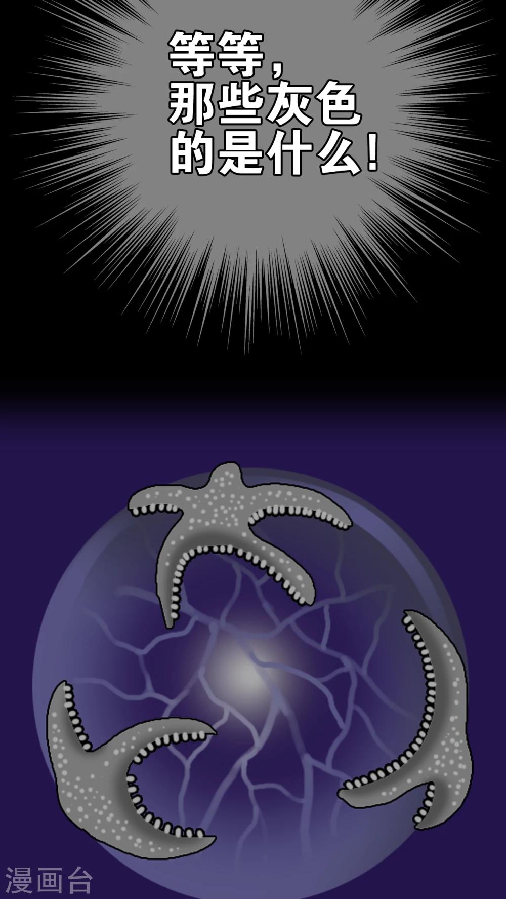 第15话 狗血-第15话