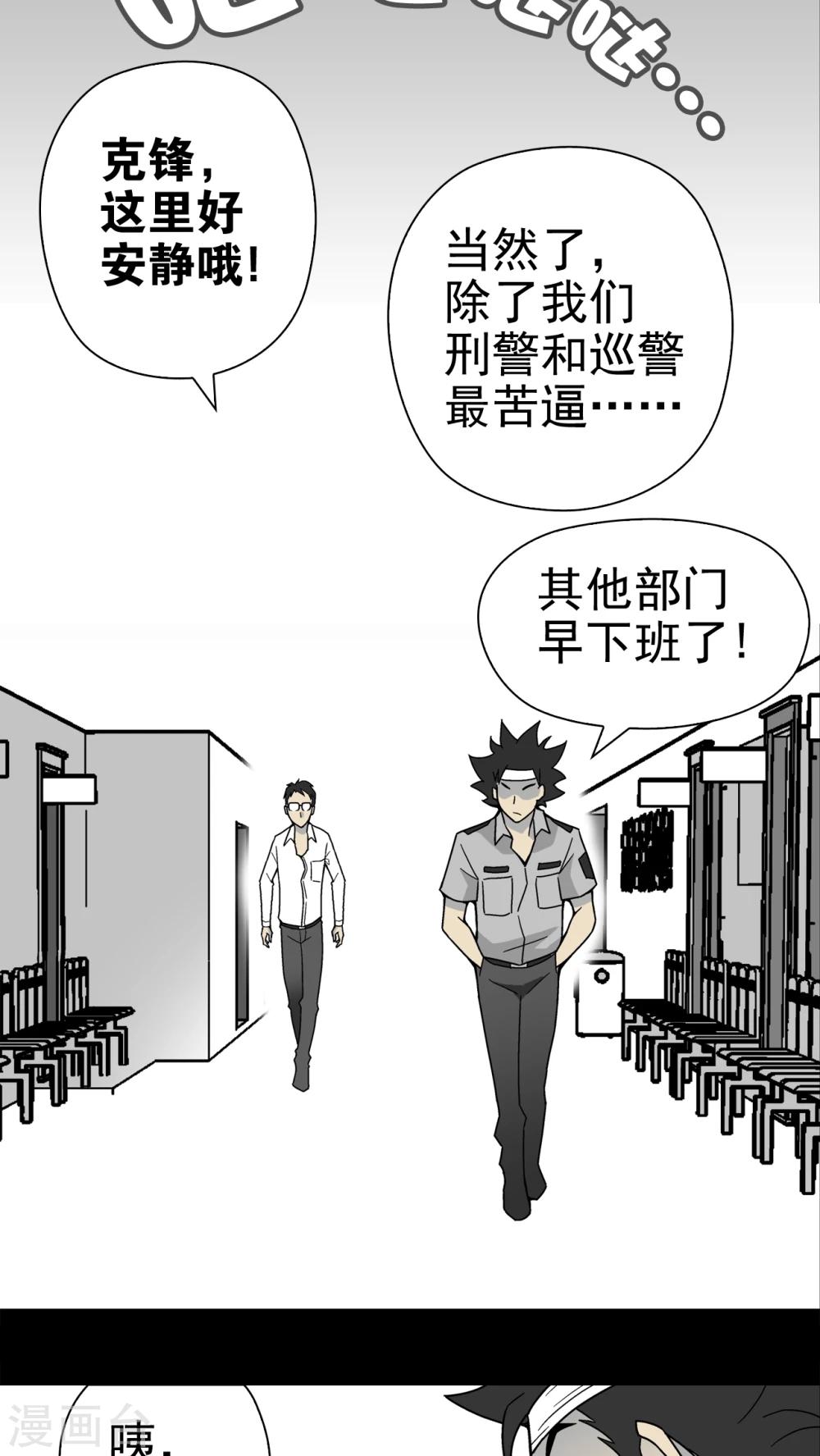 第15话 狗血-第15话