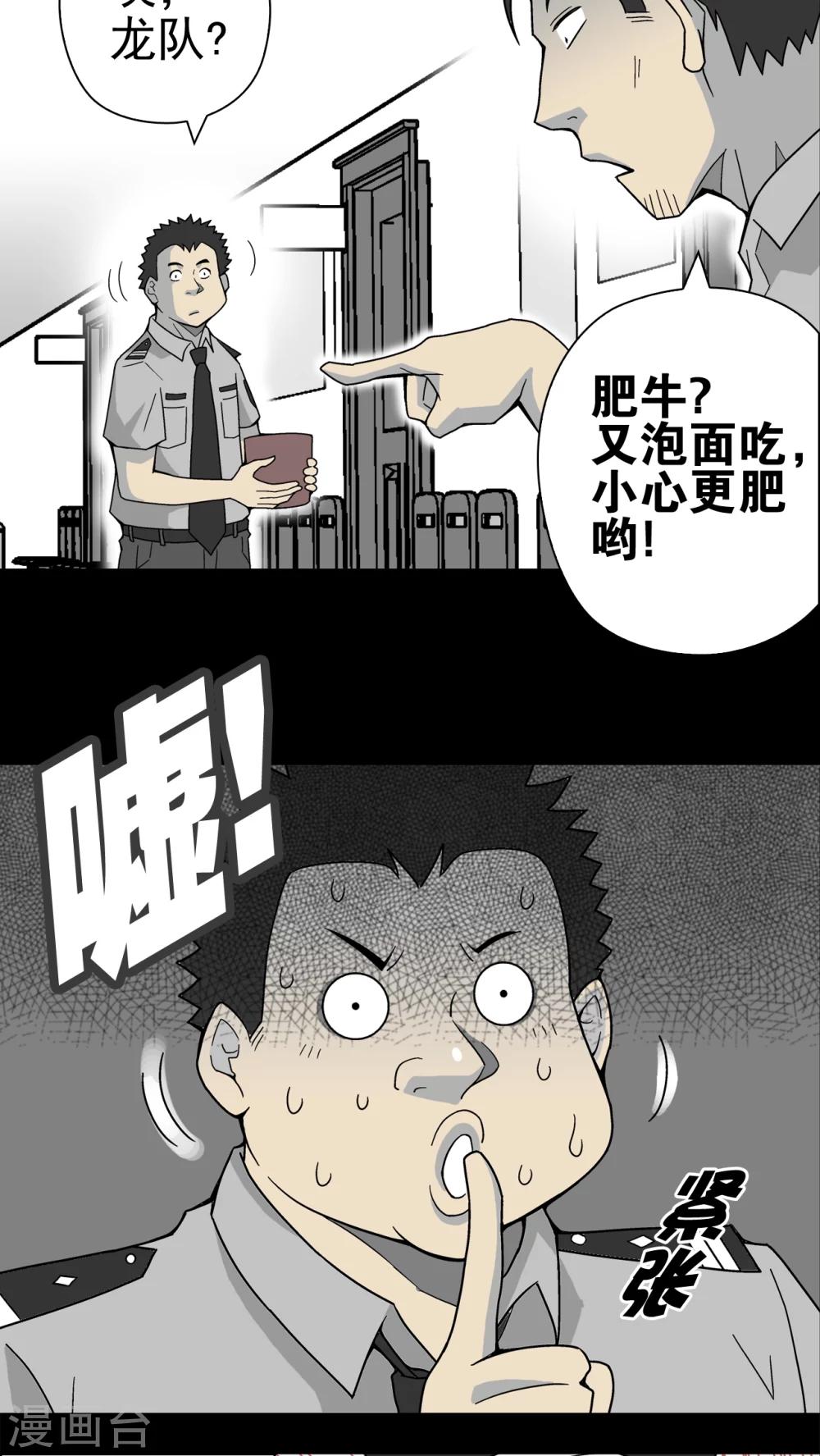 第15话 狗血-第15话