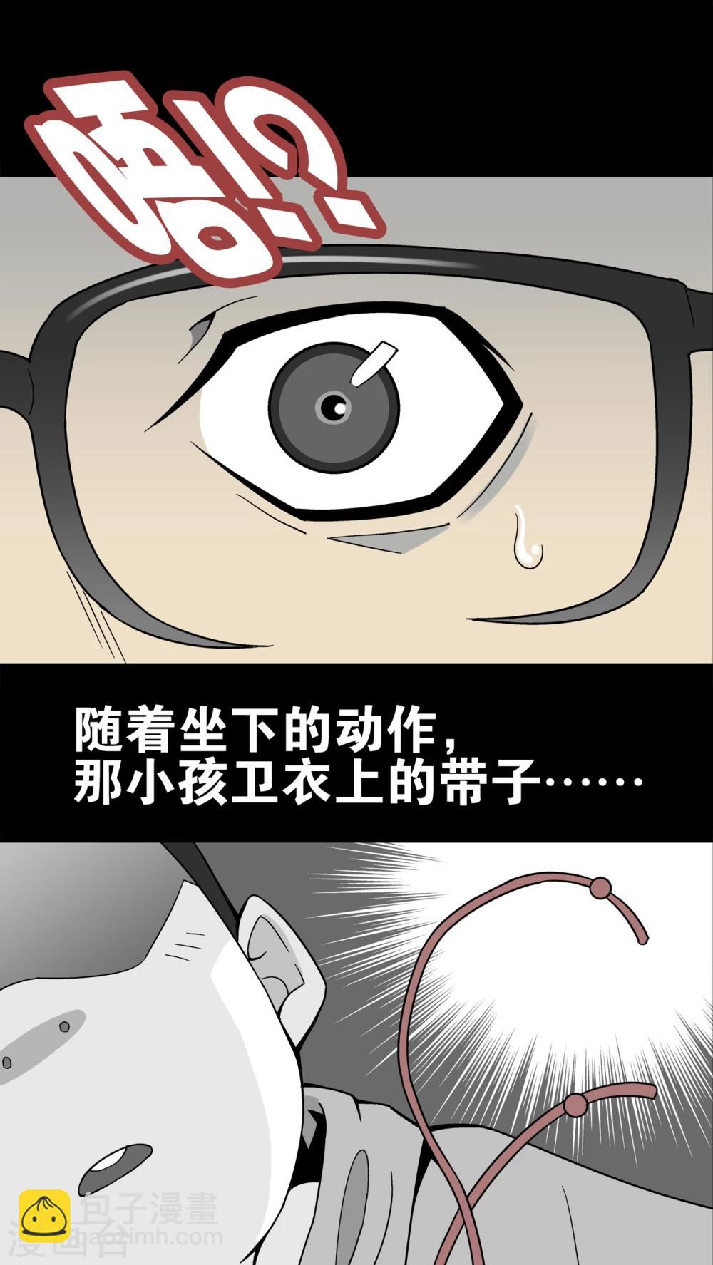 第17话 死孩子-第17话