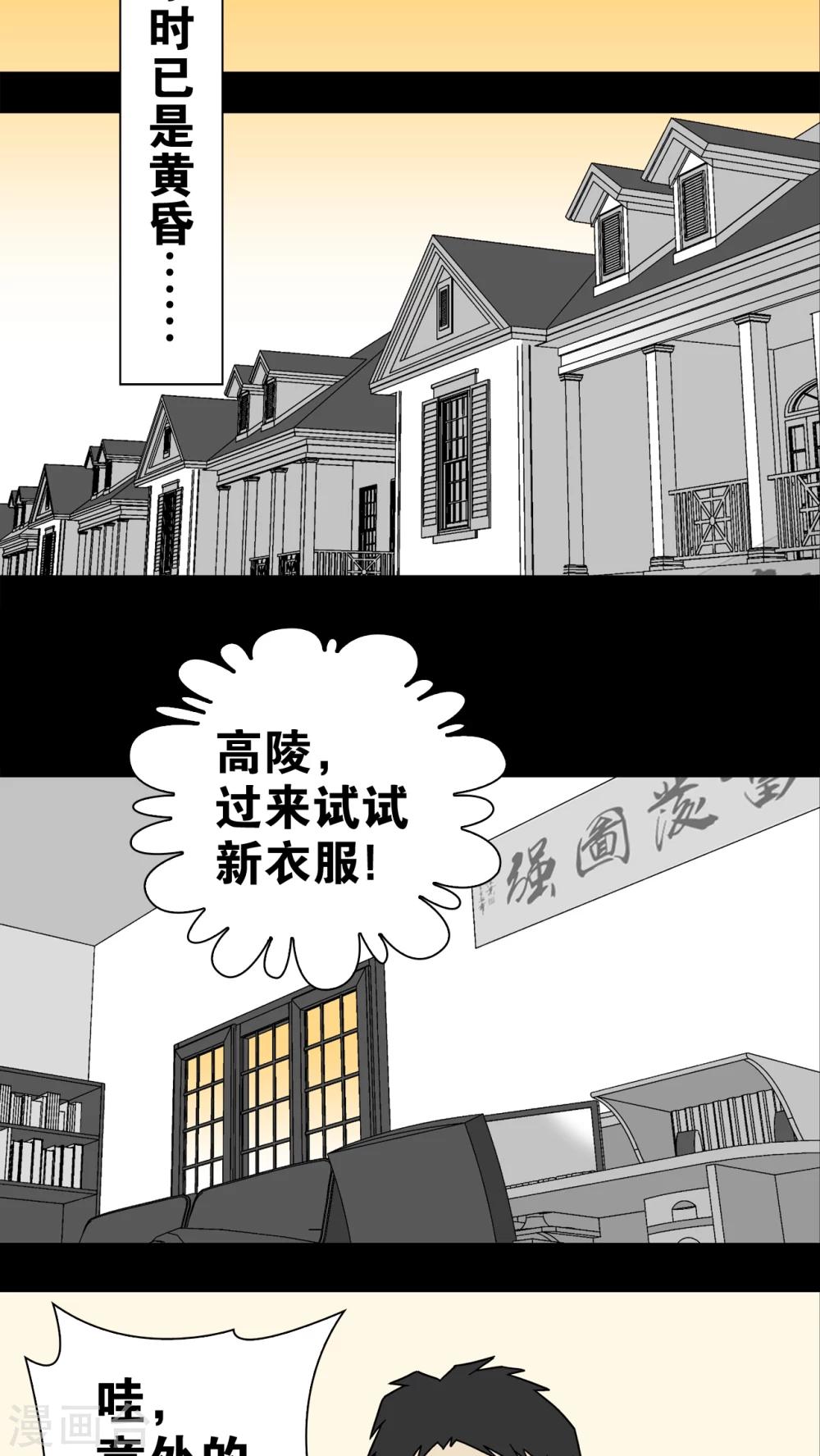 第21话 生日-第21话