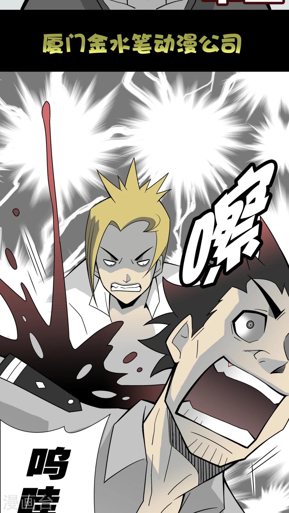 第21话 生日-第21话