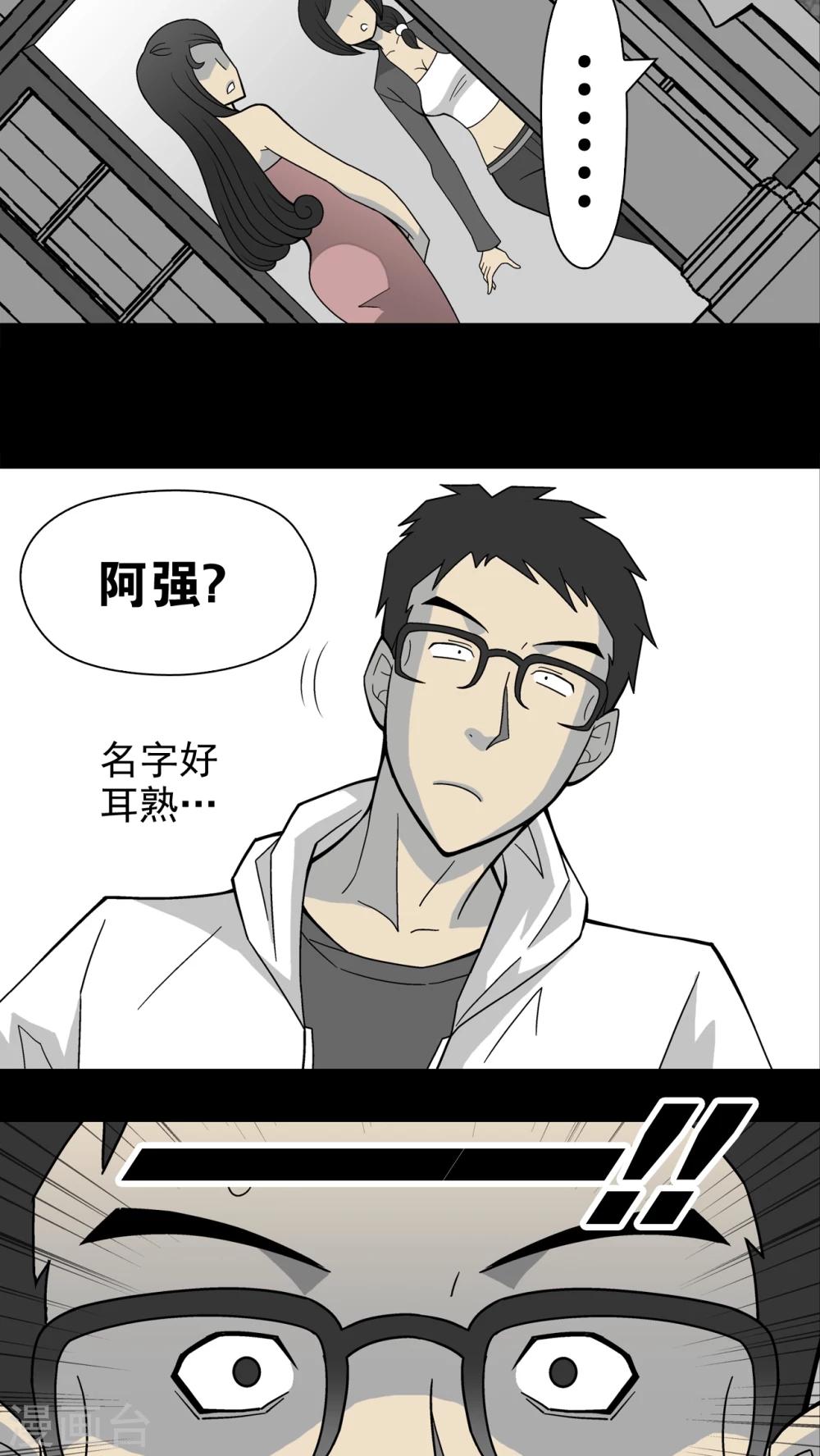 第21话 生日-第21话