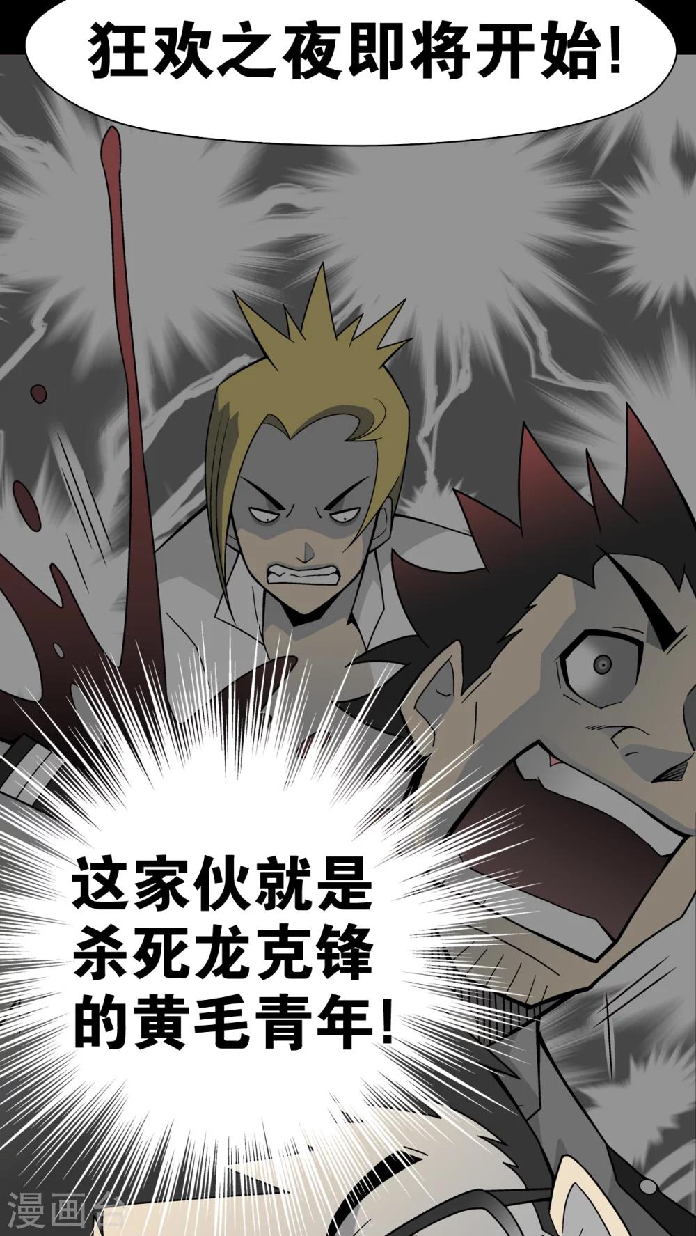 第21话 生日-第21话