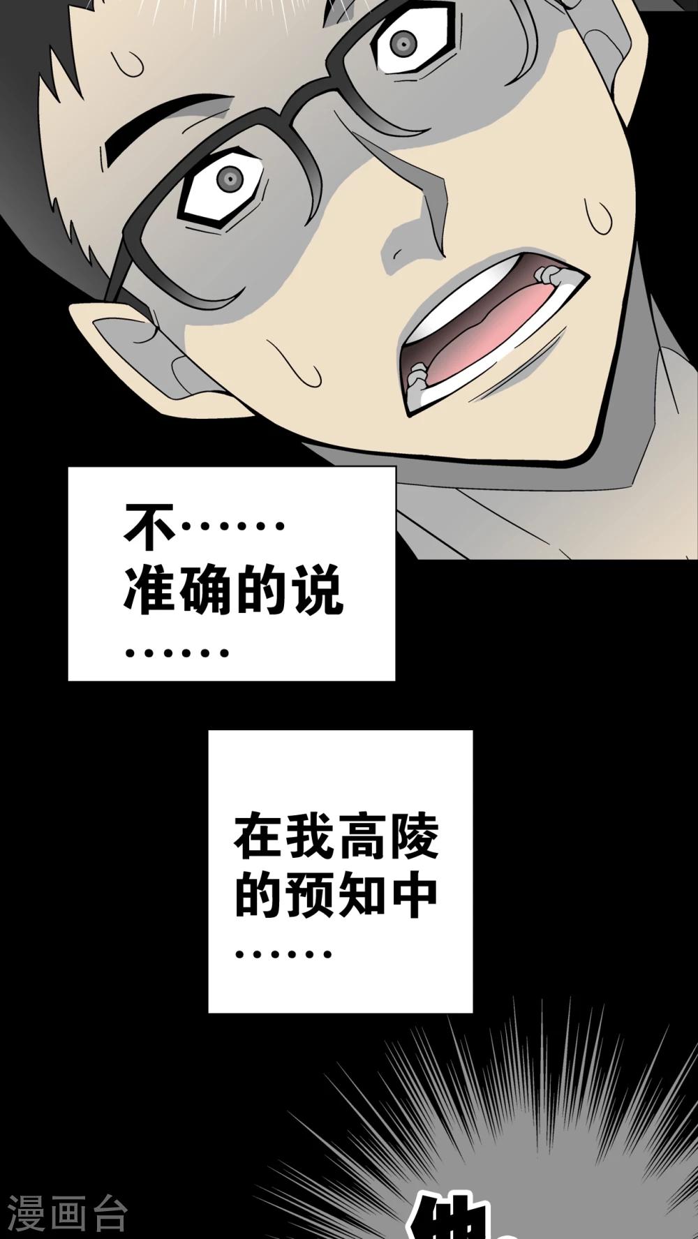 第21话 生日-第21话