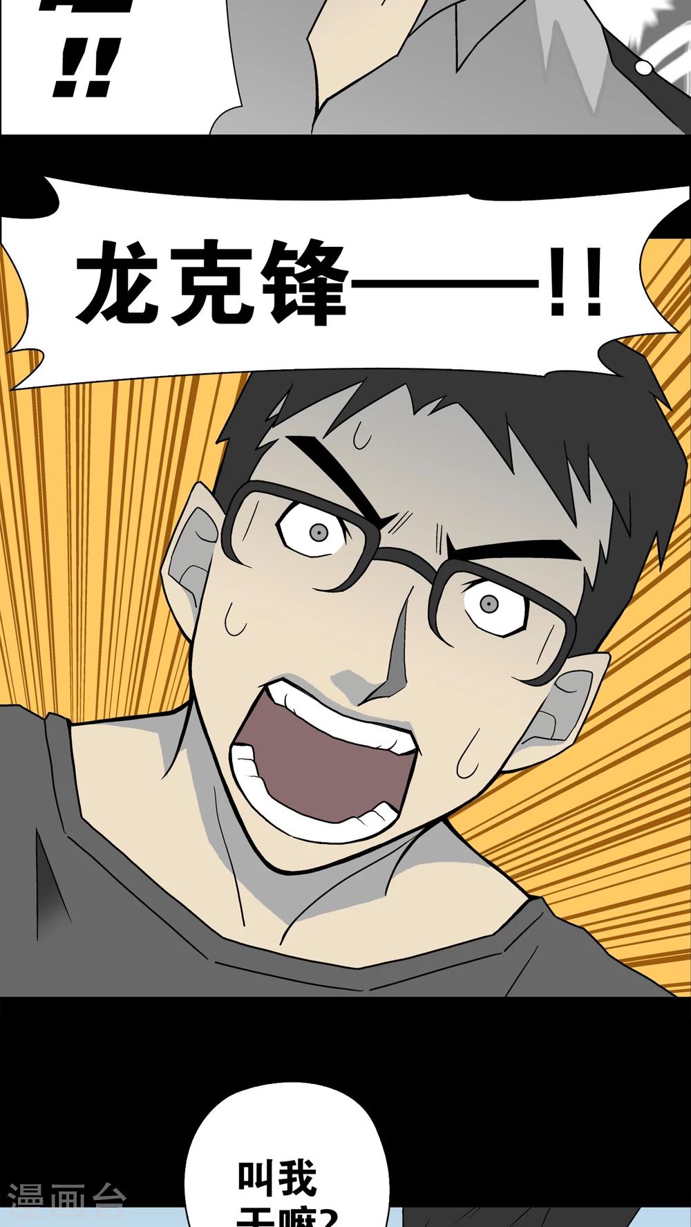 第21话 生日-第21话