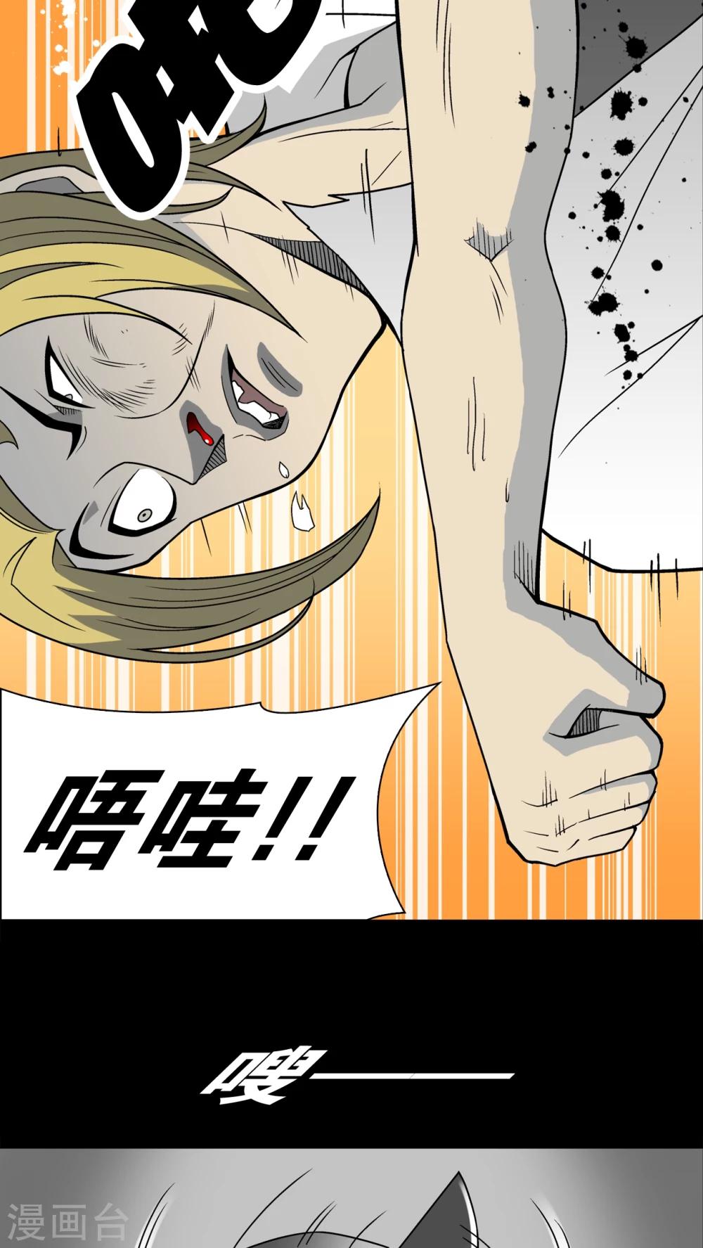 第23话 龙克锋之死-第23话