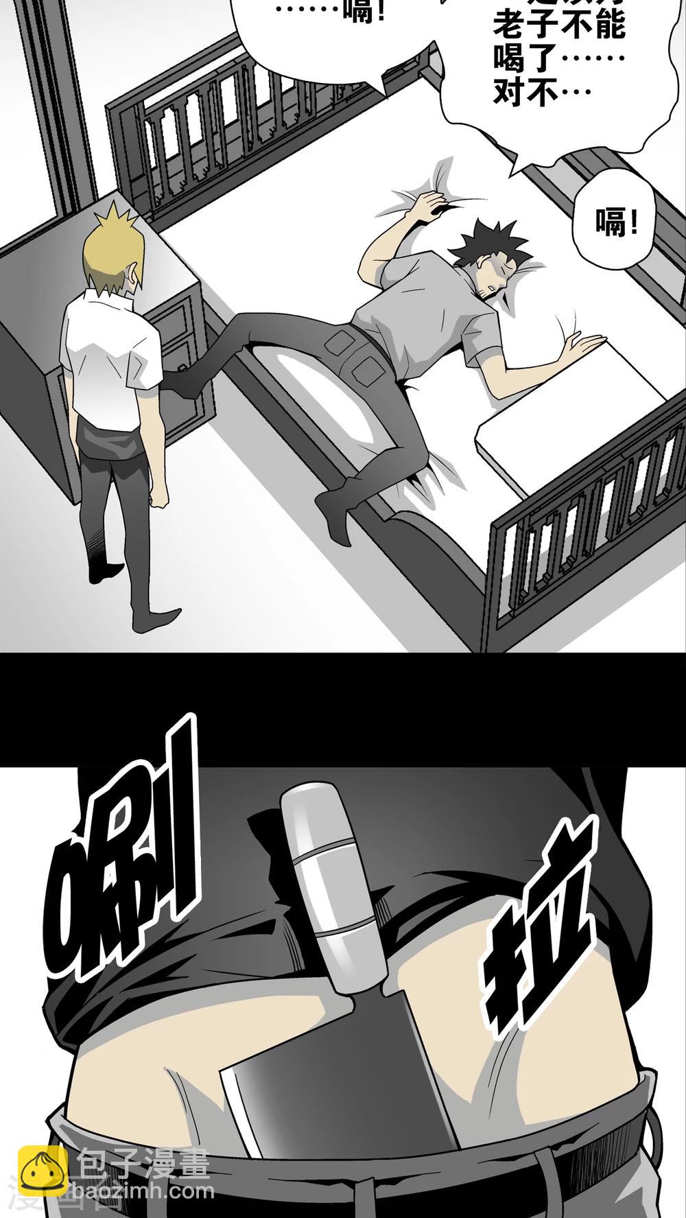 第23话 龙克锋之死-第23话