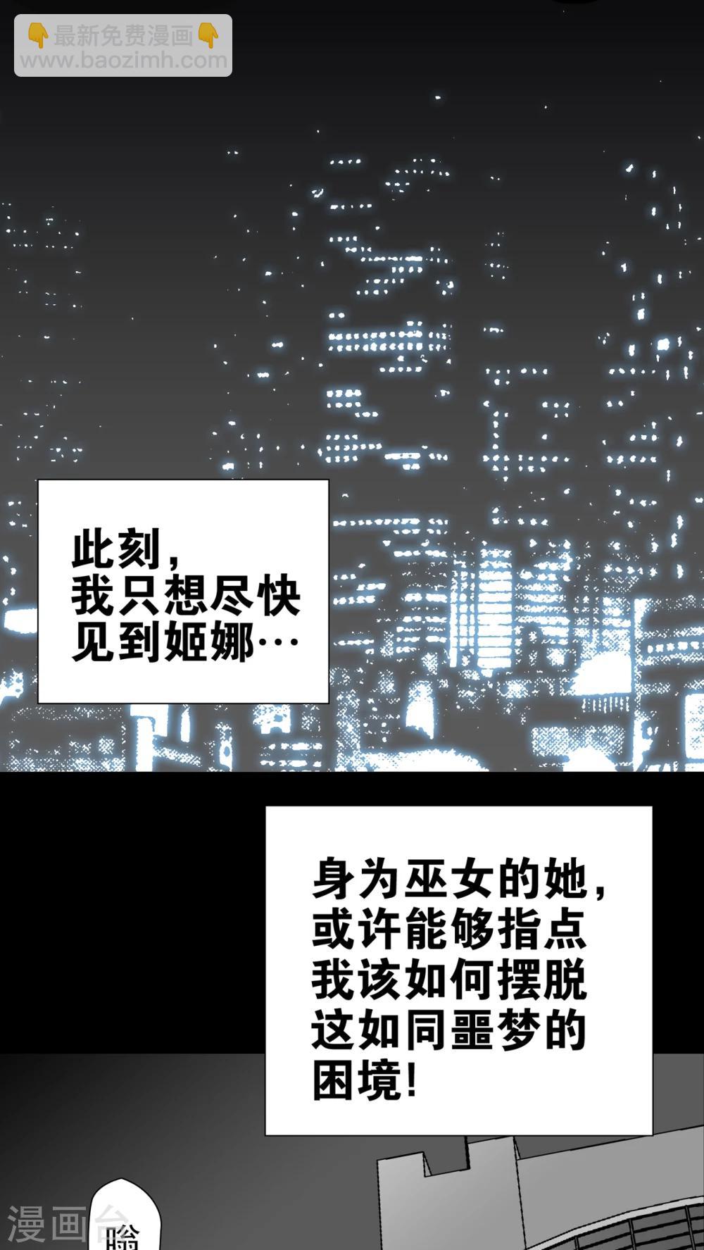 第27话 复活的条件-第27话