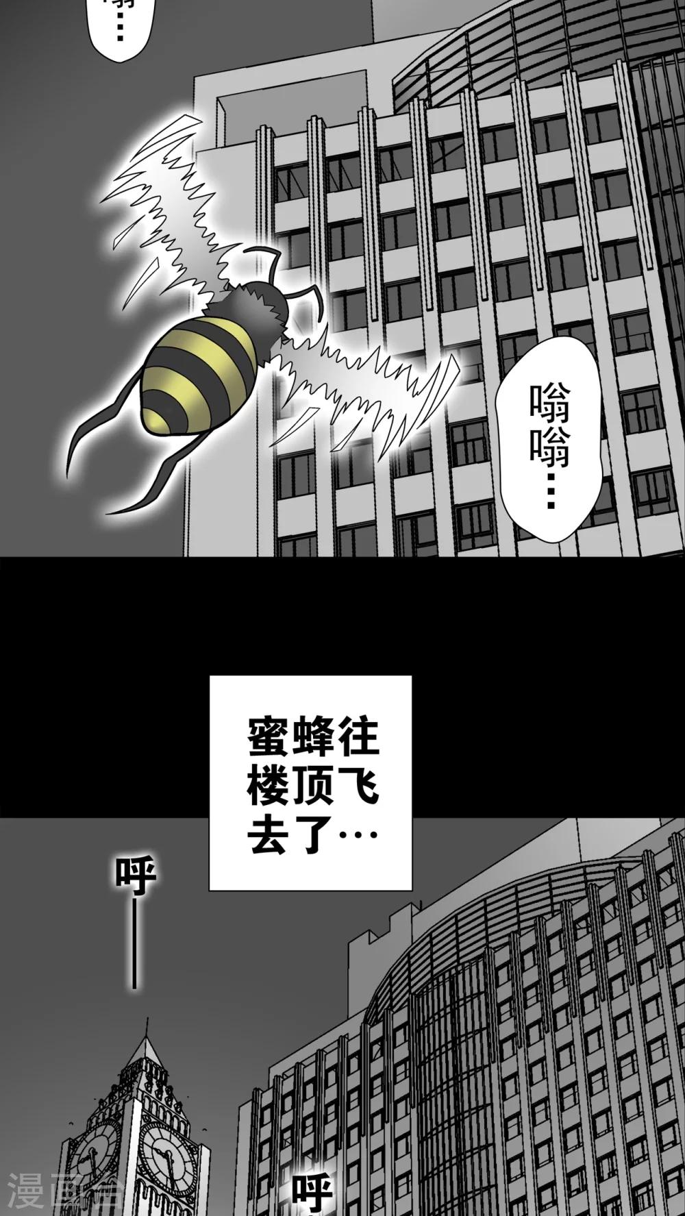 第27话 复活的条件-第27话