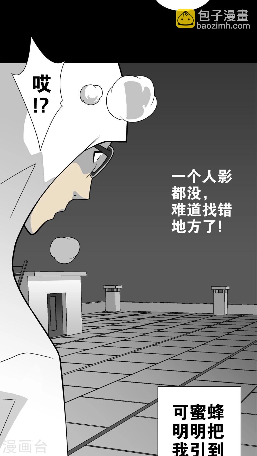 第27话 复活的条件-第27话