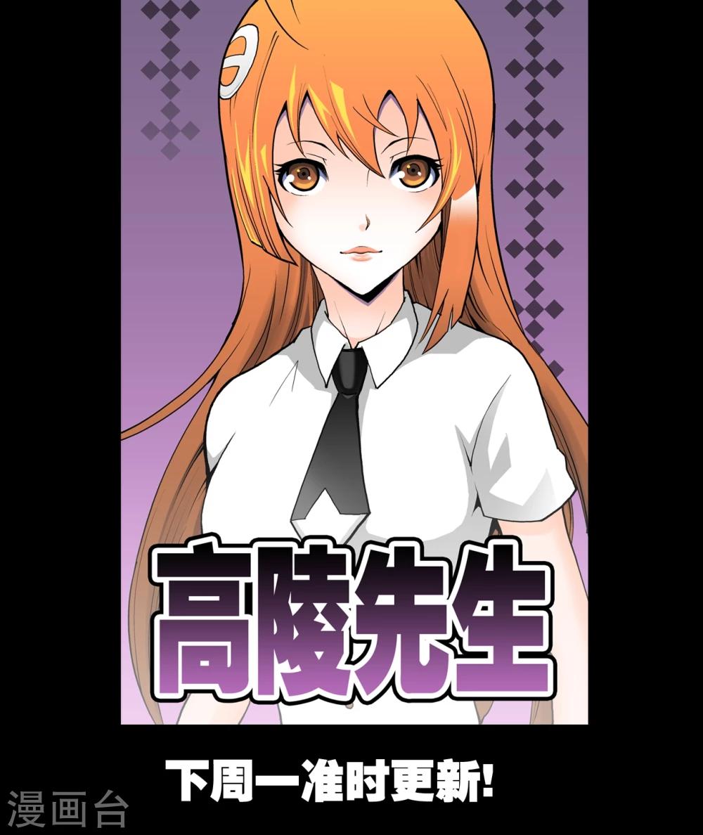 停更公告1-第29话